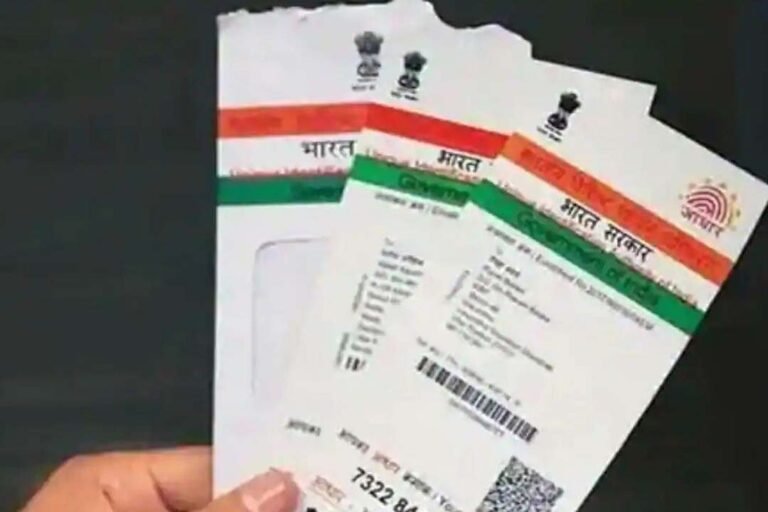 Aadhar Card को लेकर बड़ी खबर, जारी हुए नए Order