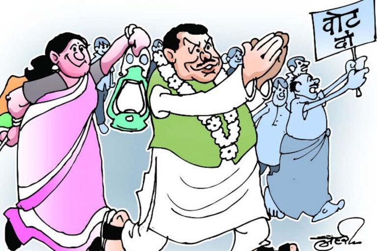 Jalandhar By Election