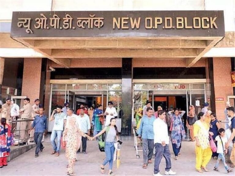 Chandigarh: PGI में आने वाले मरीजों के लिए खास खबर, आज भी नहीं होगा ये काम PGI में आने वाले मरीजों के लिए खास खबर, आज भी नहीं होगा ये काम