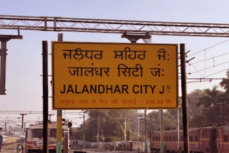 जालंधर रेलवे स्टेशन पर Raid, जानें मामला