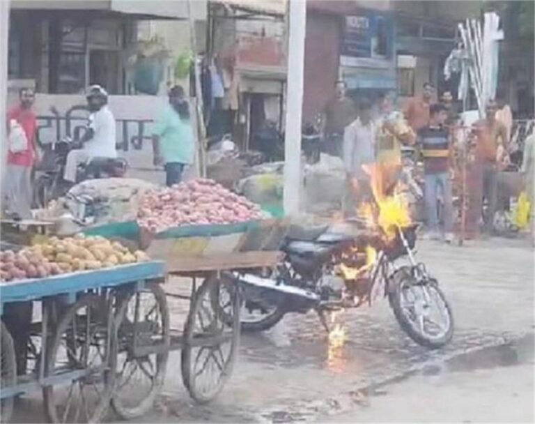 Petrol Pump पर बाइक में लगी आग, मची भगदड़