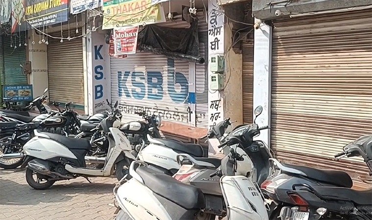 Punjab: पंजाब का यह शहर पूरी तरह करवाया गया बंद, गर्माया माहौल पंजाब का यह शहर पूरी तरह करवाया गया बंद