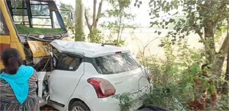 Punjab: पंजाब में स्कूल बस के साथ घटा दर्दनाक हादसा, मची चीख-पुकार पंजाब में स्कूल बस के साथ घटा दर्दनाक हादसा