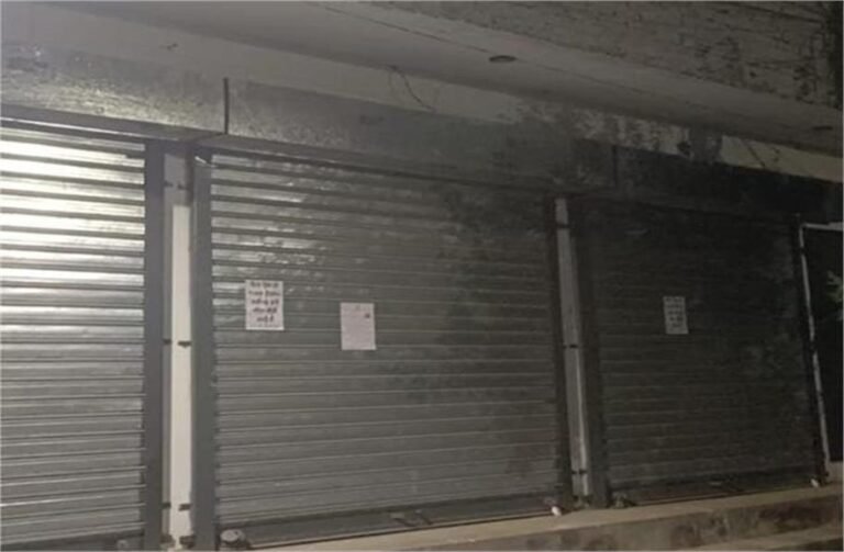 2 दिन बंद रहेंगी दुकान, सख्त Order हुए जारी