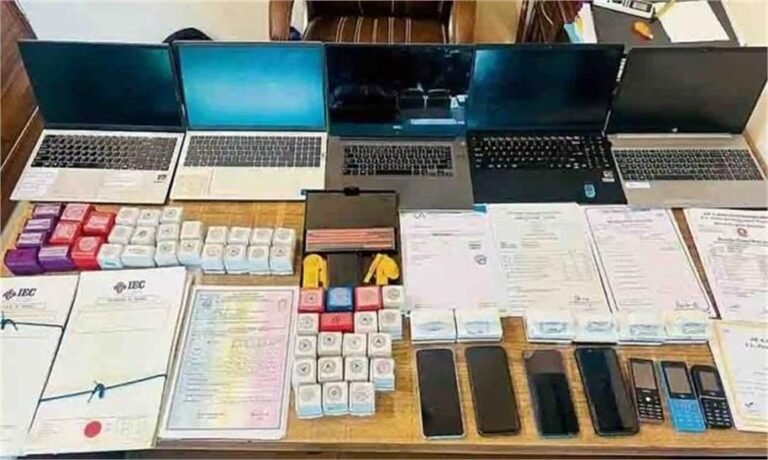 फर्जी डिग्रियां बनाने का मामला