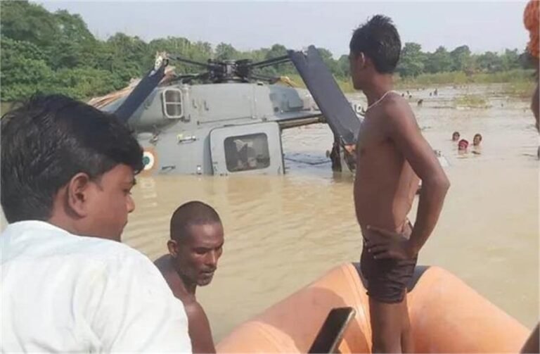 National: बिहार में बड़ा हादसा, राहत सामग्री बाटते वक्त पानी में गिरा Air Force का हेलीकॉपटर पानी में गिरा Air Force का हेलीकॉपटर