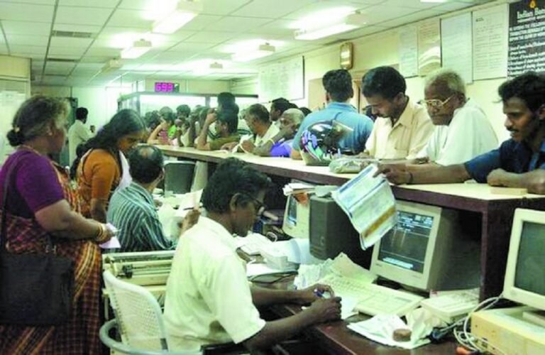 पंजाब में Working Day पर भी बंद रहेंगे ये Bank! जानें वजह