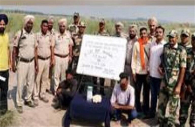 Punjab: बड़ी सफलता, Pak से मंगवाई 6 करोड़ की Heroin बरामद, आरोपी गिरफ्तार बड़ी सफलता, Pak से मंगवाई 6 करोड़ की Heroin बरामद, आरोपी गिरफ्तार