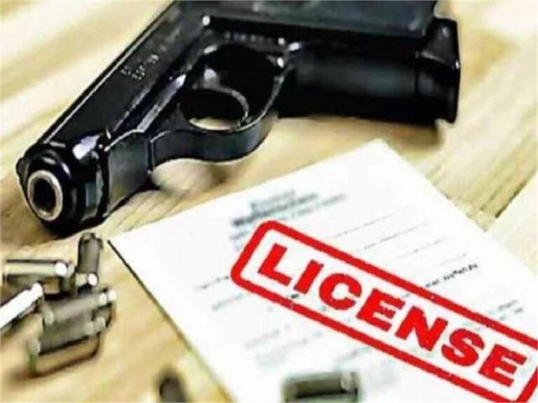 पंजाब में असलहा लाइसेंस धारकों के लिए अहम खबर